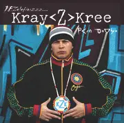 Kray<Z>Kree - Rezalationzzz...