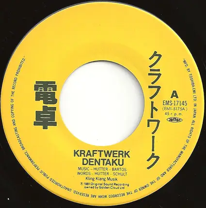 Kraftwerk - Dentaku
