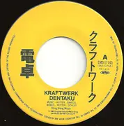 7inch Vinyl Single - Kraftwerk - 電卓 = Dentaku - Japanese pressing
