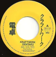 Kraftwerk - Dentaku