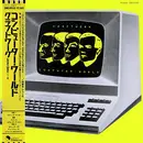 LP - Kraftwerk - Computer World = コンピューター・ワールド