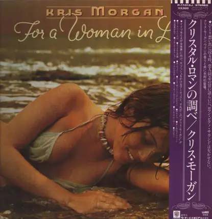 Kris Morgan - For A Woman In Love