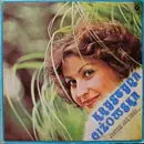 LP - Krystyna Giżowska - Jestem Jak Inne...