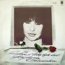 LP - Krystyna Giżowska - Przeżyłam Z Tobą Tyle Lat