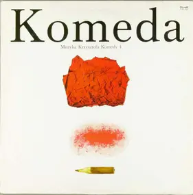 Krzysztof Komeda - Muzyka Krzysztofa Komedy 4