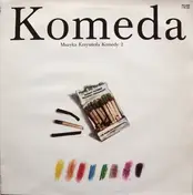 Krzysztof Komeda - Muzyka Krzysztofa Komedy 2