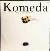 Krzysztof Komeda - Muzyka Krzysztofa Komedy 1