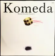 Krzysztof Komeda - Muzyka Krzysztofa Komedy 1