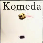 LP - Krzysztof Komeda - Muzyka Krzysztofa Komedy 1