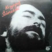LP - Krzysztof Ścierański - Krzysztof Ścierański