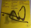 LP - Penderecki / Bacewicz / Malawski - Tren Pamięci Ofiar Hiroszimy / Muzyka Na Smyczki Trąbki I Perkusję / Etiudy Symfoniczne - Blue labels