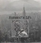7inch Vinyl Single - Kumano - I'll Cry For You