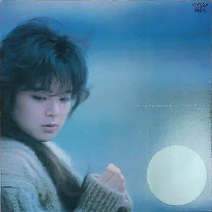 Kumi Miyasato - Allergy