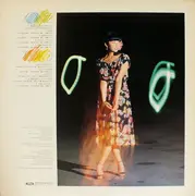 LP - Kumiko Aimoto - 夢なのにI Love You - + OBI