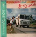 LP - Kumiko Aimoto - 夢なのにI Love You - + OBI