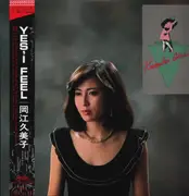 LP - Kumiko Okae - Yes, I Feel - + OBI + Booklet