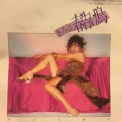 Kumiko Nishiguchi
