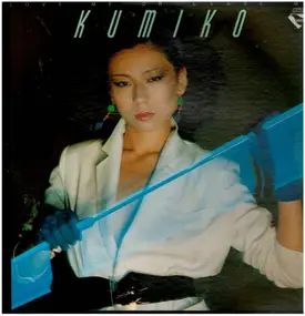 Kumiko Sawada - Love Me Or Leave Me