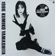 Kumiko Yamashita - 1986