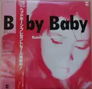 LP - Kumiko Yamashita - Baby Baby