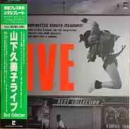 Kumiko Yamashita - Live Best Collection