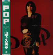 LP - Kumiko Yamashita - Pop - OBI + insert