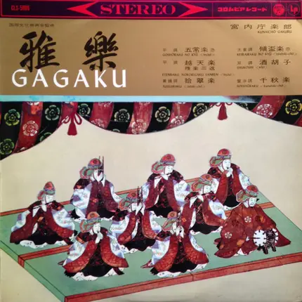 Kunaichō Gakubu - Gagaku