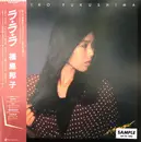 LP - Kuniko Fukushima - La La La = ラ・ラ・ラ - + Obi, Insert