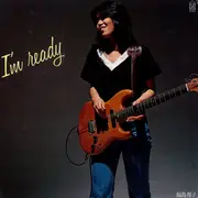 LP - Kuniko Fukushima - I'm Ready - + OBI, INSERT