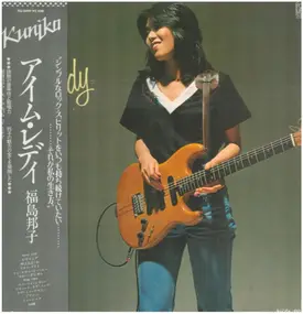 Kuniko Fukushima - I'm Ready