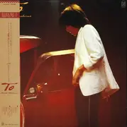 LP - Kuniko Fukushima - To - OBI INCLUDED