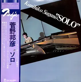 Kunihiko Sugano - Solo