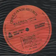 Double LP - Kunihiko Suzuki - あしたのジョーのすべて - OBI and Insert included.