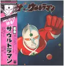 LP - Kunio Miyauchi - 組曲 ザ・ウルトラマン - + OBI, insert