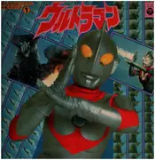 LP - Kunio Miyauchi - Ultraman Soundtrack - Folge 1