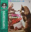 LP - Kunio Miyauchi - ウルトラq／ウルトラマン <宮内國郎の世界> - Gatefold / Mono/ OBI