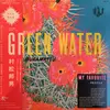 LP - Kunio Muramatsu - Green Water - OBI + Lyric Insert
