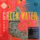 LP - Kunio Muramatsu - Green Water - OBI + Lyric Insert