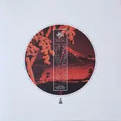 Kuartz - A Little Samurai Soul Volumes 1 & 2