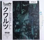 Kuartz - Lofi Scrolls