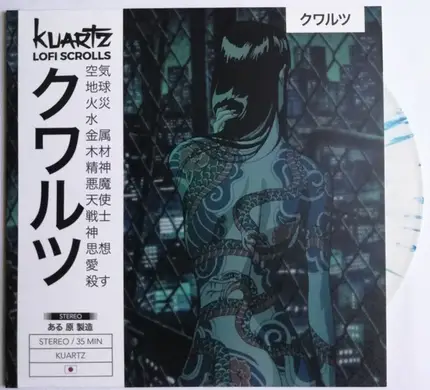 Kuartz - Lofi Scrolls