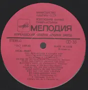 LP - Kuban Cossack Chorus - Untitled