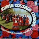 LP - Kuban Cossack Chorus - Untitled