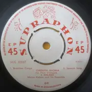 7inch Vinyl Single - Kučerovci - Songs From Far Away