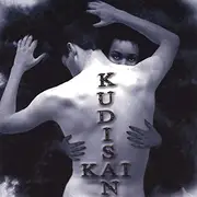CD - Kudisan Kai - Confessions - EP