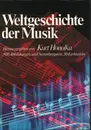 Hardcover - Kurt Honolka - Weltgeschichte der Musik