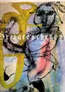 Double LP - Kurt Weill , Bertolt Brecht , Lotte Lenya - Die Dreigroschenoper - Red label