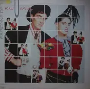 Kuuma - Espionne De Ta Vie