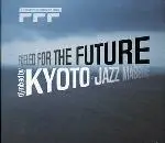 Kyoto Jazz Massive - Fueled For The Future - Volume 1