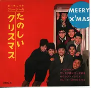 2x7inch Vinyl Single - Kyodo Music Graph - Merry X'Mas - blue flexi disk with a booklet